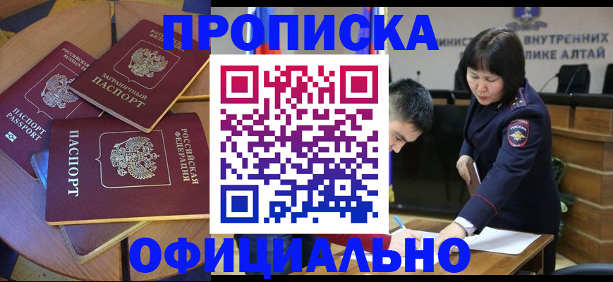 форма 3 в Рудне